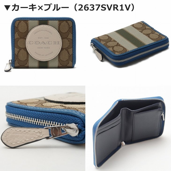 ✨新品未使用タグ付き✨COACH長財布　ブルー　ストライプ　ユニセックス　お箱付 ✨ちょっと訳あり）新品未使用✨COACH長財布 ブルー ストライプ
