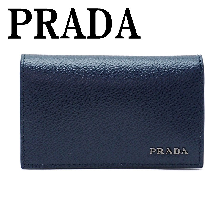 PRADA プラダ カードケース 名刺入れ メンズ BARTICO NERO