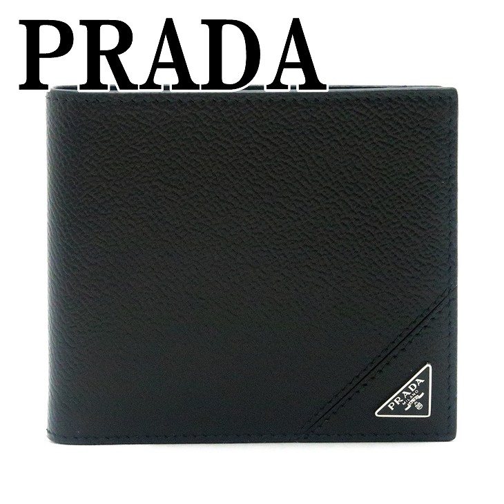 プラダ PRADA 財布 メンズ 二つ折り財布 NERO MERCURIO レザー 2MO738 