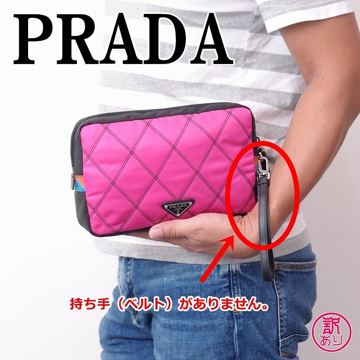 PRADA 訳あり プラダ バッグ セカンドバッグ クラッチバッグ