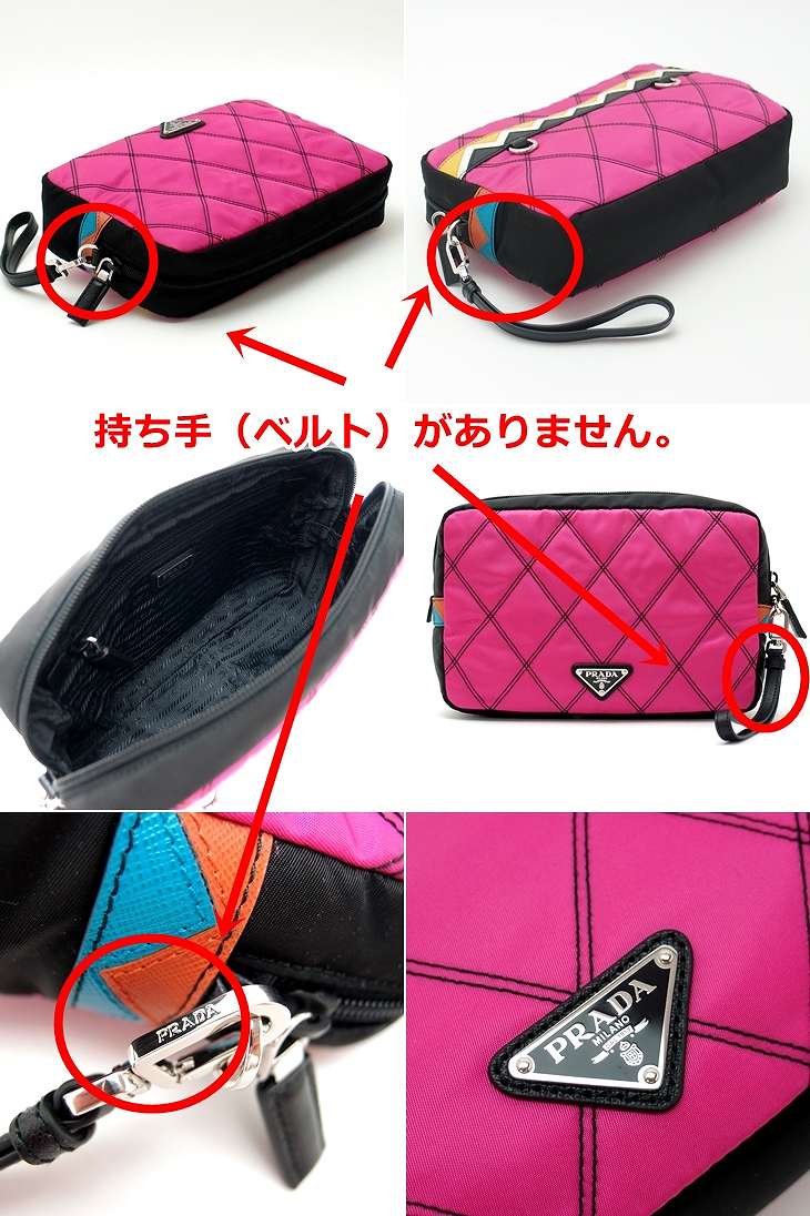 PRADA 訳あり プラダ バッグ セカンドバッグ クラッチバッグ