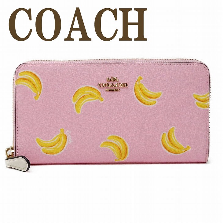 コーチ COACH 財布 レディース 長財布 ラウンドファスナー バナナ柄 ピンク レザー 3115IMR47 : 3115imr47 : 贅沢屋 -  通販 - Yahoo!ショッピング