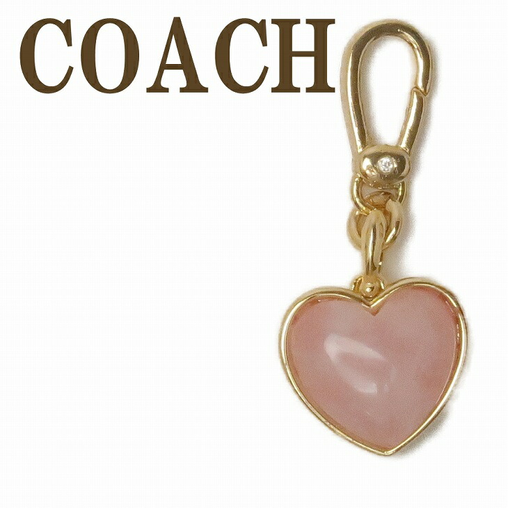 コーチ COACH キーホルダー チャーム アクセント キーリング ハート