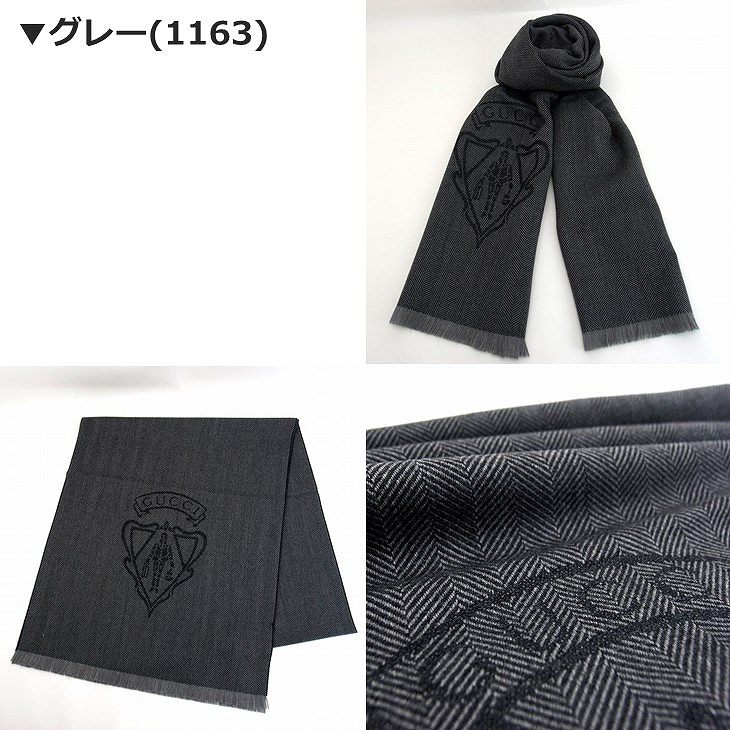 グッチGUCCI 大判 GUCCIグッチ GG柄 マフラー ストール