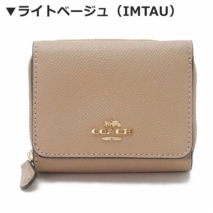 コーチ COACH 財布 レディース 三つ折り財布 レザーブラック 黒 ピンク