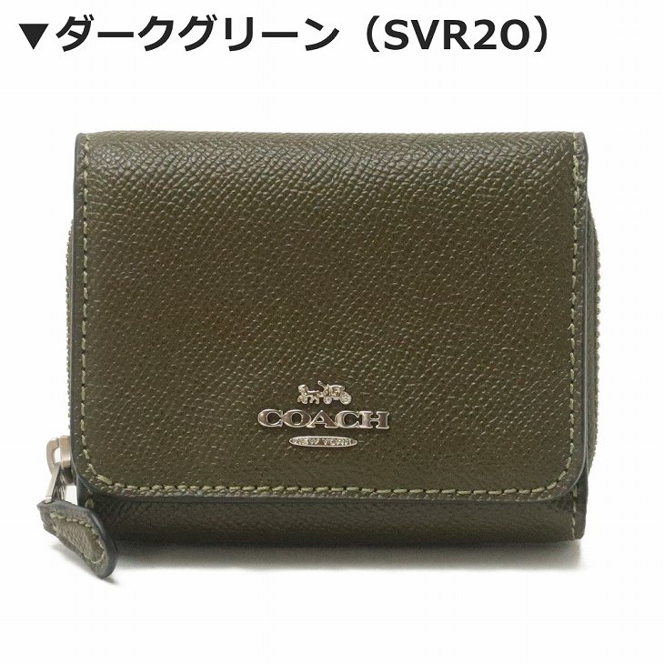 コーチ COACH 財布 レディース 三つ折り財布 レザーブラック 黒 ピンク 白 ホワイト 37968 : 37968 : 贅沢屋 - 通販 -  Yahoo!ショッピング