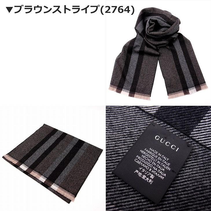 GUCCI グッチ マフラー ストール 大判マフラー 387574 : 贅沢屋