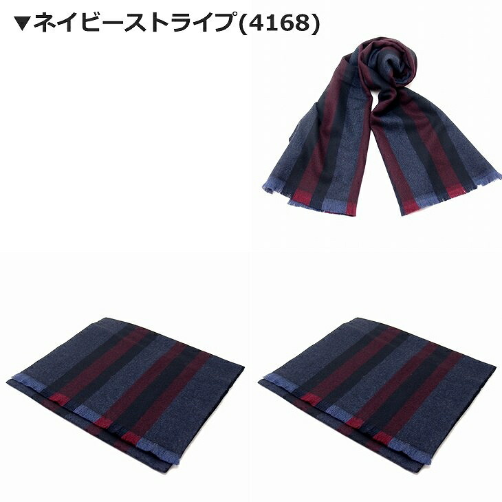GUCCI グッチ マフラー ストール 大判マフラー 387574 : 贅沢屋