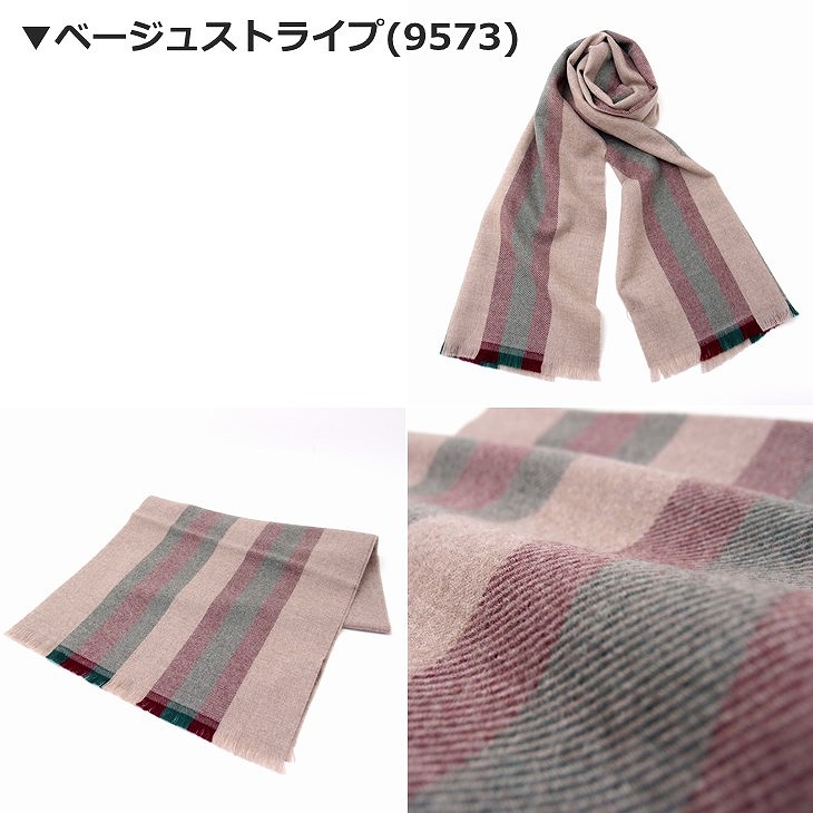 GUCCI グッチ マフラー ストール 大判マフラー 387574 : 贅沢屋