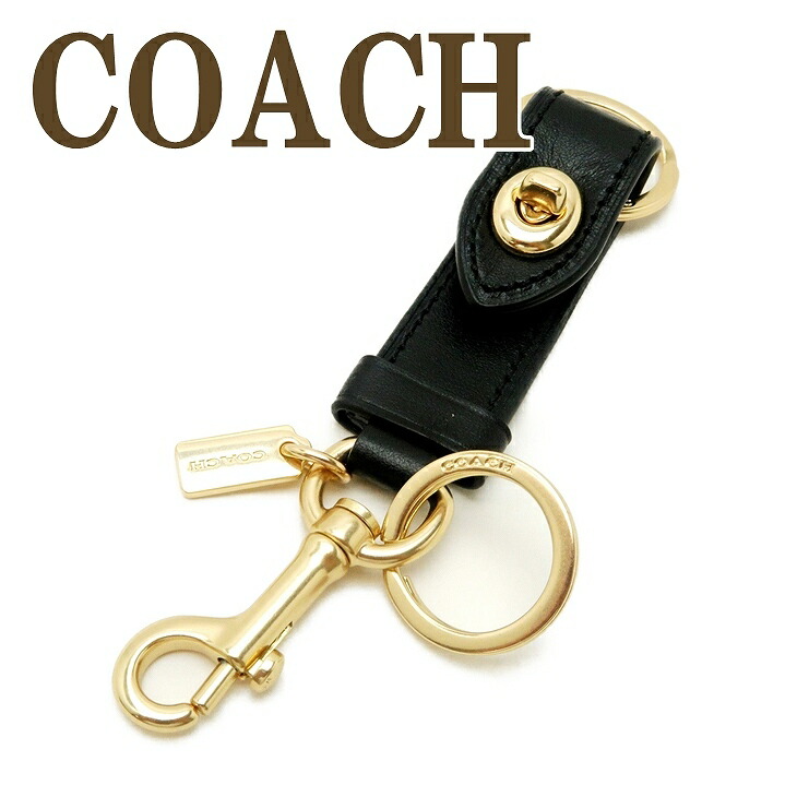 COACH★お財布型のキーリング　チャーム　キーホルダー コーチ キーホルダー ハート 鍵モチーフ シグネチャー ブランド