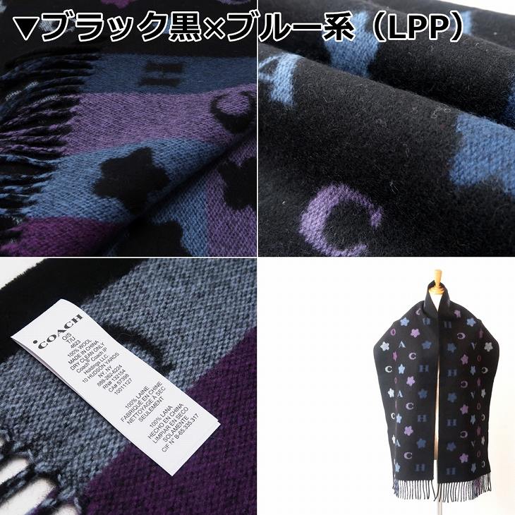 COACH コーチ マフラー レディース 花 フローラル ウール