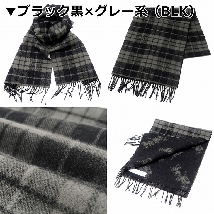 未使用 箱付 コーチCOACH ウール カシミヤ マフラー レディース メンズ COACH 【並行輸入品】コーチ マフラー メンズ ストール カシミヤ