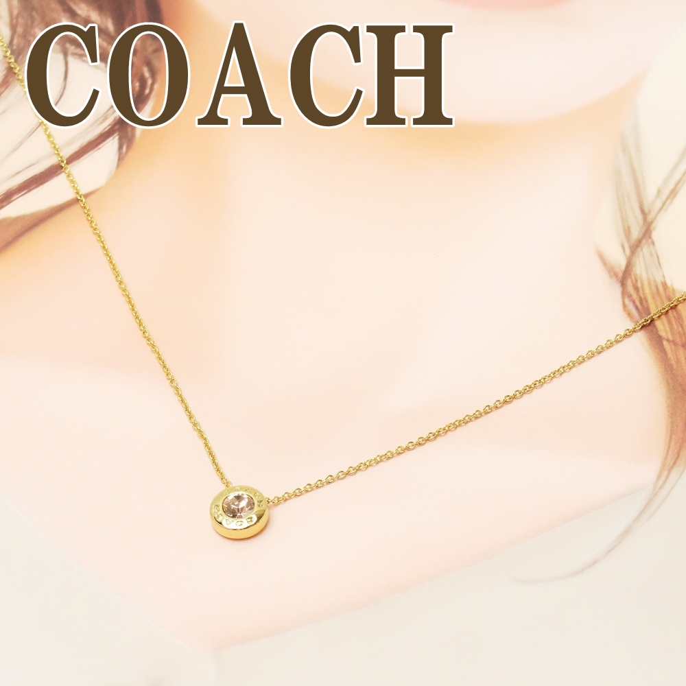 COACH（コーチ） 【並行輸入品】コーチ ネックレス チェーン