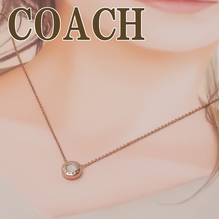 コーチ COACH ネックレス チェーン ペンダント オープンサークル