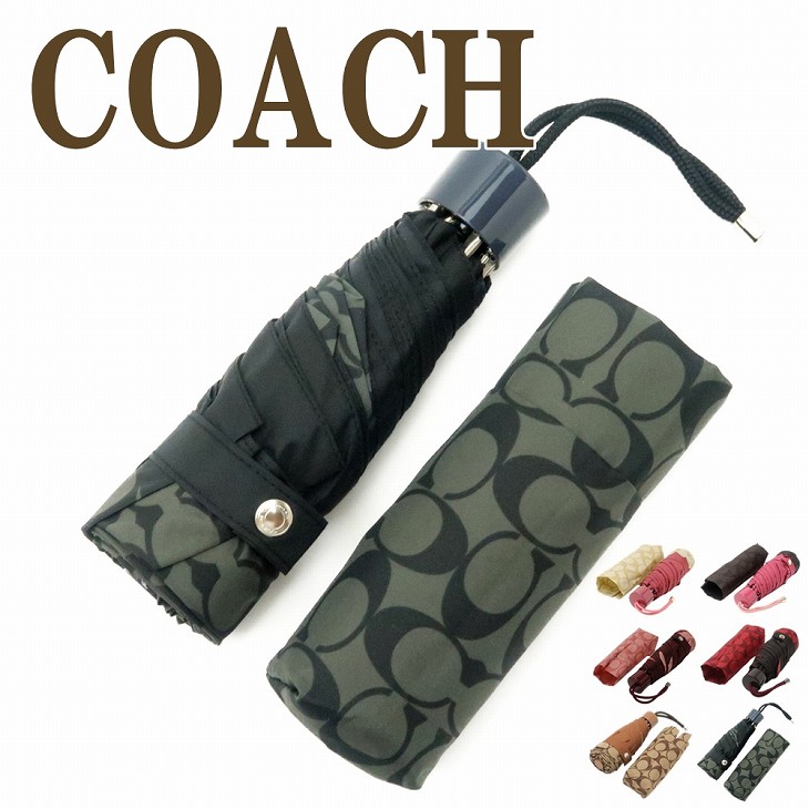 Amazon | コーチ 傘 COACH シグネチャー ストロベリー 苺 いちご