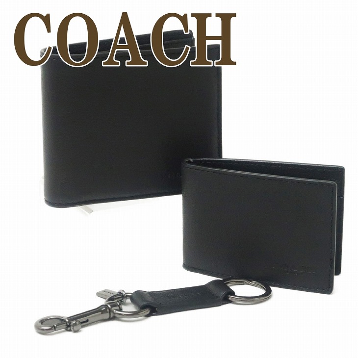 COACH ブラック 二つ折り財布 カードケース キーリングー3点セット COACH（コーチ） 【並行輸入品】コーチ 財布 メンズ 二つ折り財布
