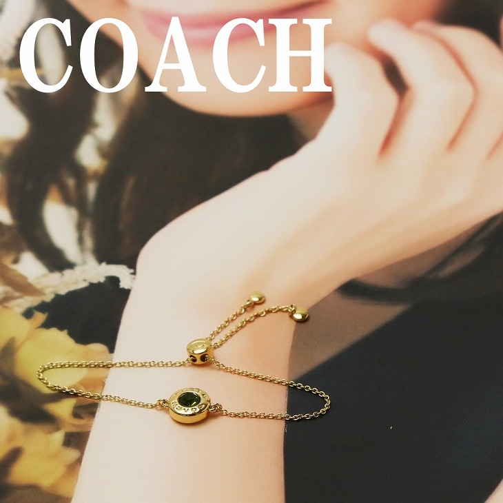 COACH コーチ ブレスレット チェーン バングル オープンサークル