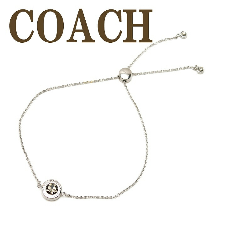 COACH（コーチ） 【並行輸入品】コーチ ブレスレット チェーン