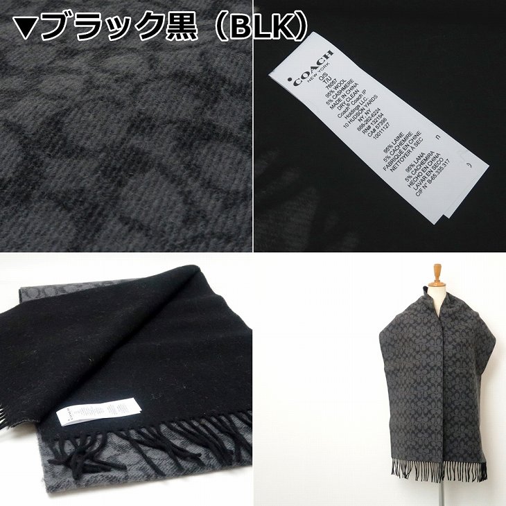 COACH（コーチ） 【並行輸入品】コーチ マフラー メンズ ストール