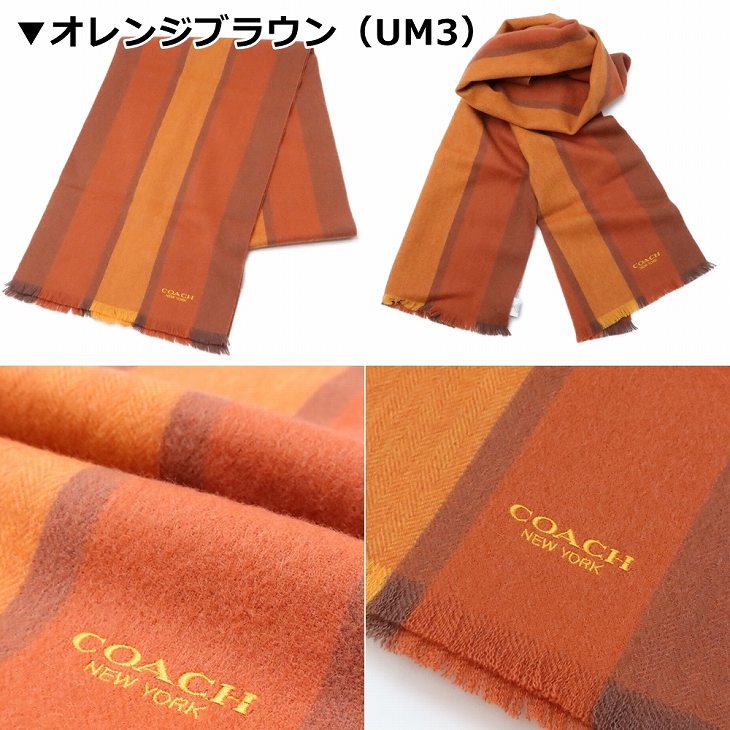 COACH コーチ マフラー メンズ ストール カシミヤ混 ブラック黒