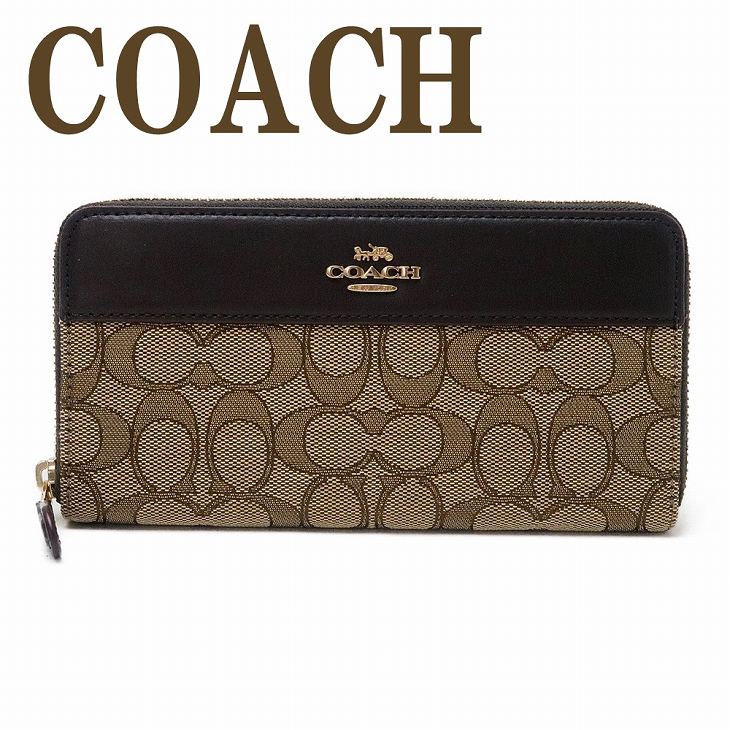 コーチ 財布 レディース 長財布 アウトレット ラウンドファスナー シグネチャー COACH コーチ 財布 レディース 長財布 アウトレット ブラウン