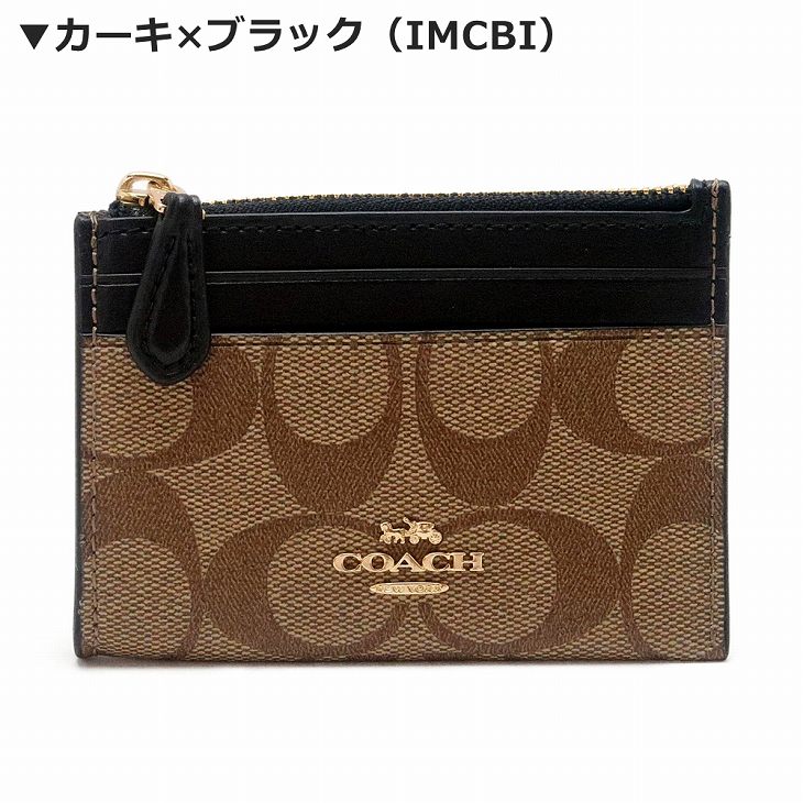 コーチ COACH 財布 レディース キーケース キーリング コインケース