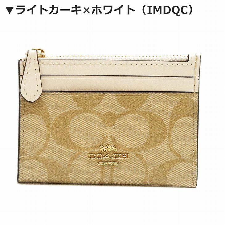 COACH コーチ 財布 レディース キーケース キーリング コイン