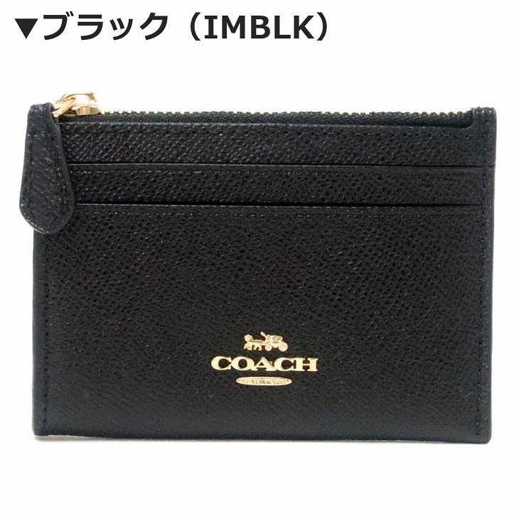 コーチ COACH 財布 レディース キーケース キーリング コインケース