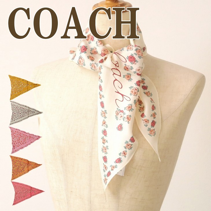 コーチ COACH スカーフ レディース シルク ダイヤモンドスカーフ 
