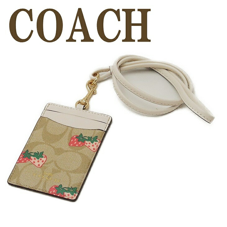 63％以上節約63％以上節約コーチ COACH カードケース ネック