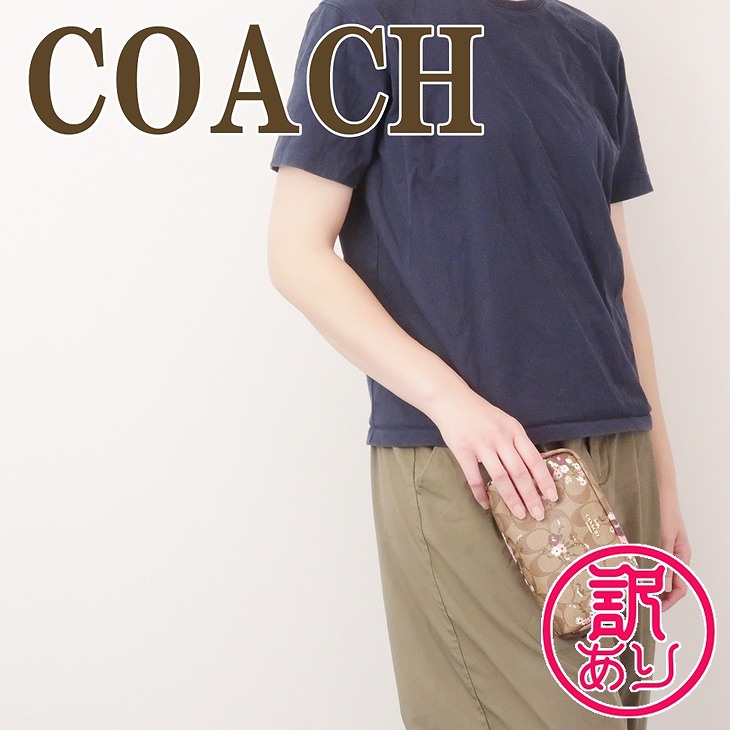 COACH（コーチ） 【並行輸入品】 訳ありコーチ ポーチ クラッチバッグ
