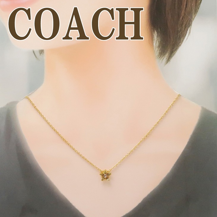 COACH（コーチ） 【並行輸入品】コーチ ネックレス チェーン