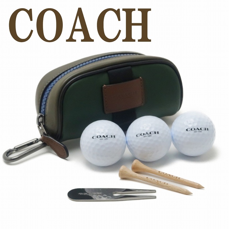 COACH コーチ ゴルフポーチ メンズ ボール セット カラビナ