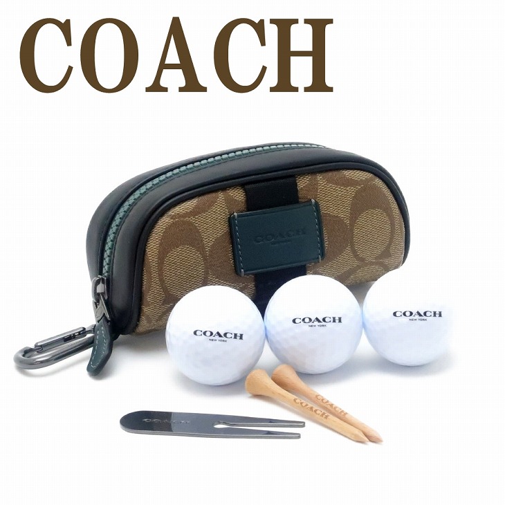 COACH コーチ ゴルフポーチ メンズ ボール セット カラビナ
