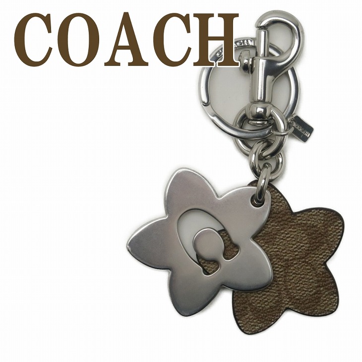 COACH（コーチ） 【並行輸入品】コーチ キーホルダー レディース