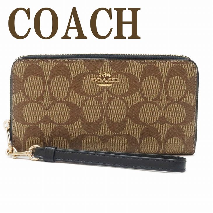COACH（コーチ） 【並行輸入品】コーチ 財布 レディース 長財布