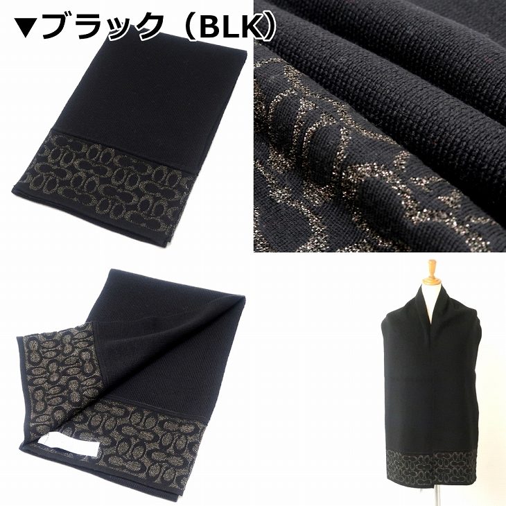 COACH（コーチ） 【並行輸入品】コーチ マフラー メンズ ストール