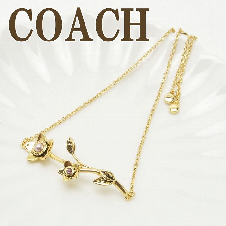 COACH（コーチ） 【並行輸入品】コーチ ブレスレット チェーン