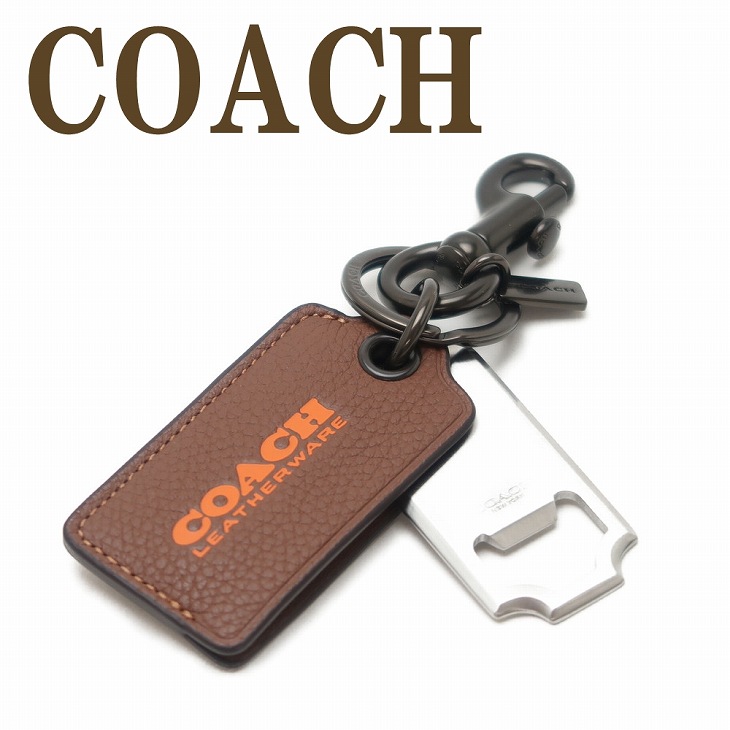 COACH（コーチ） 【並行輸入品】コーチ キーリング キーホルダー 栓