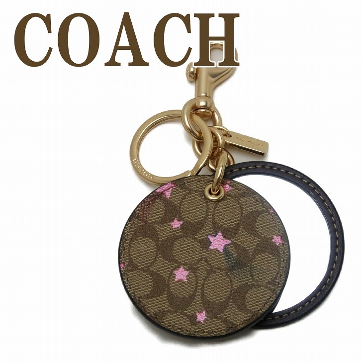 COACH（コーチ） 【並行輸入品】コーチ キーホルダー レディース