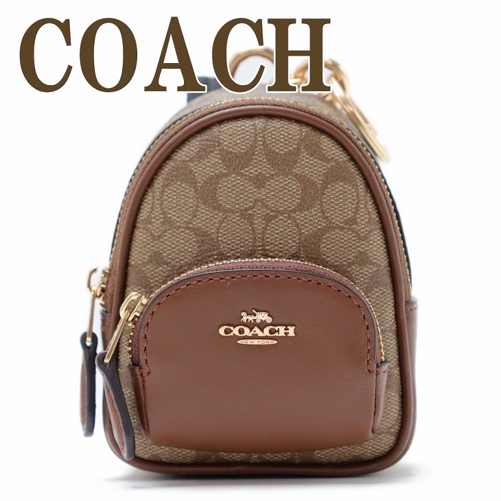❤️美品‼︎コーチ COACH コインケース キーホルダーシグネチャー キーリング コーチ COACH キーホルダー キーリング 財布 コインケース