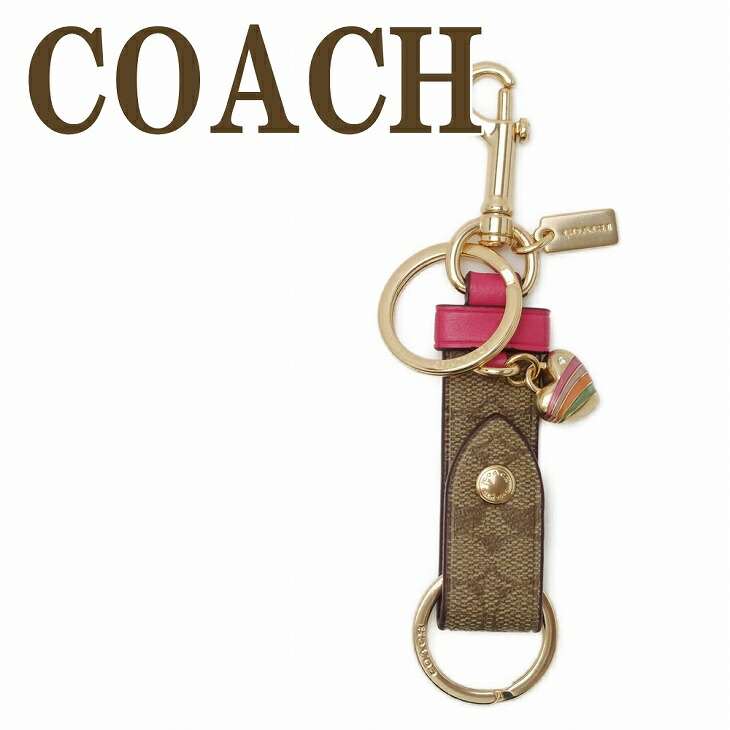 コーチ COACH キーホルダー レディース キーリング バッグチャーム 