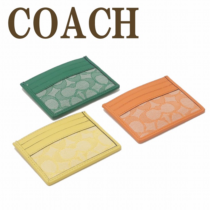 COACH コーチ レディース カードケース メンズ 名刺入れ 定期券