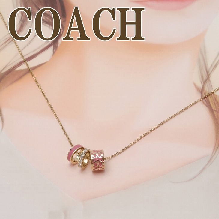 ラッピング無料☆【COACH】スター チェーンリンク ネックレス 公式】コーチアウトレット | スター パッドロック チェーン