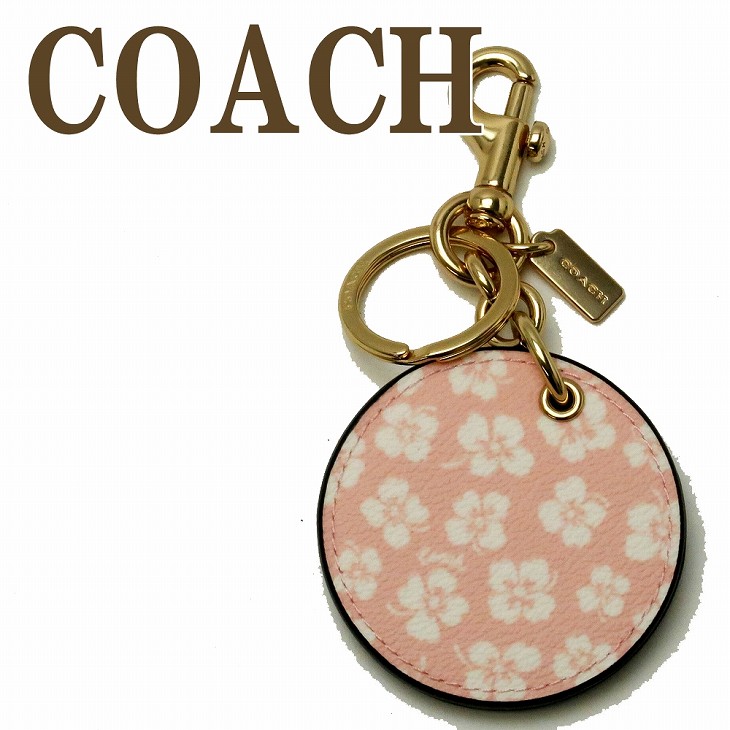 【美品】COACH コーチ キーホルダー チャーム 花 ユリ カラフル レザー COACH（コーチ） 【並行輸入品】コーチ キーホルダー レディース