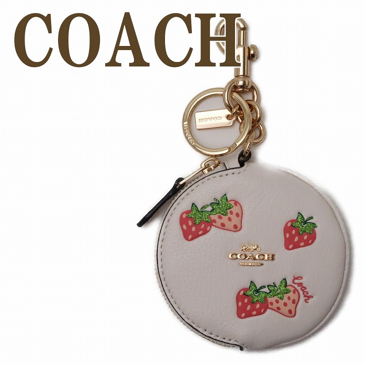 コーチ COACH キーホルダー キーリング 財布 コインケース ポーチ