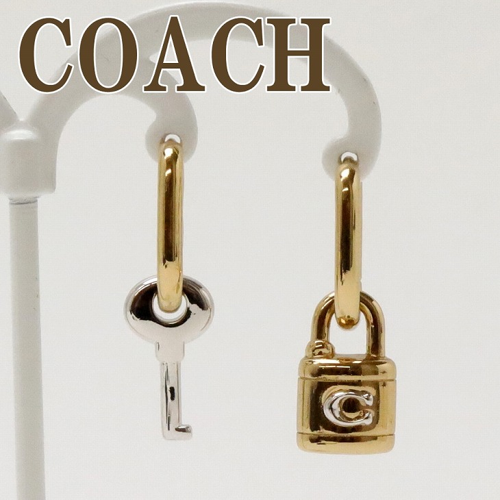 コーチ COACH ピアス 鍵 キー 南京錠 パドロック ロック フープ