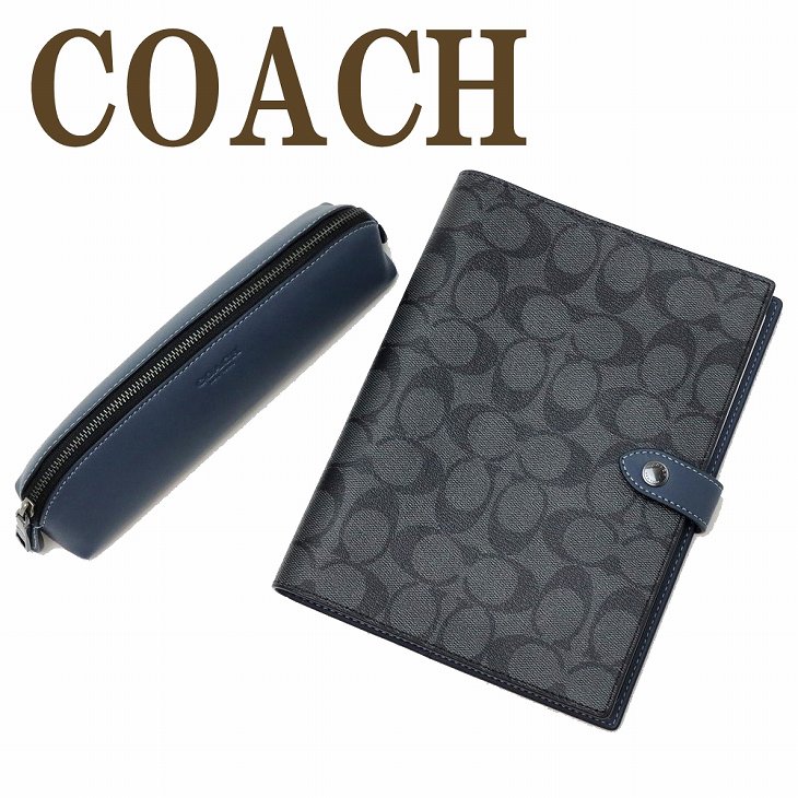 新品 未使用 コーチ ペンケース シボ革 メガネケース COACH ポーチ COACH（コーチ） 【並行輸入品】コーチ メンズ ノートカバー ブック