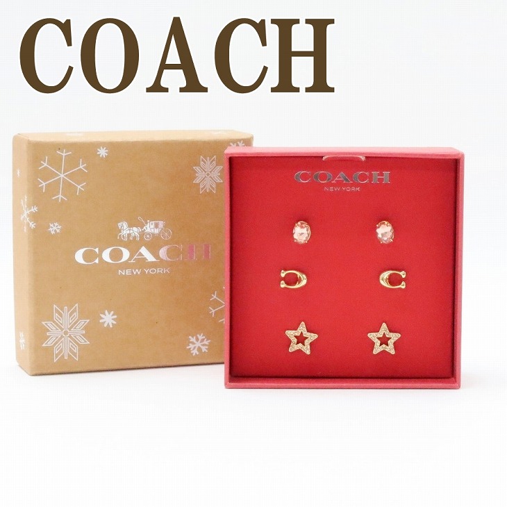 COACH（コーチ） 【並行輸入品】コーチ ピアス ボックス付き 限定品
