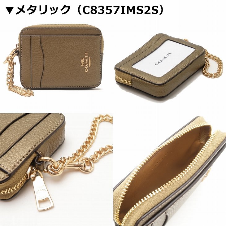 新品☆COACH コインケース ブラック レザー コインケース